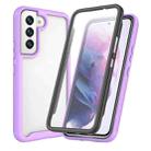 For Samsung Galaxy S22 5G Starry Sky Full Body Hybrid Shockproof Phone Case(Light Purple) - 1