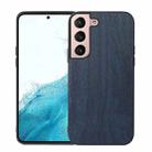 For Samsung Galaxy S22 5G Wood Texture PU Phone Case(Blue) - 1