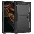 For Samsung Galaxy Tab S8 Ultra Silicone + PC Shockproof Protective Tablet Case(Black) - 2