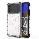 For Xiaomi Poco M4 Pro 4G Shockproof Honeycomb PC + TPU Case(White) - 1