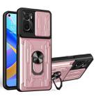 For OPPO Realme 9i / A36 / A76 Sliding Camshield Card Phone Case(Rose Gold) - 1