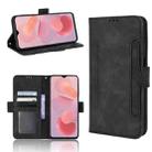 For Ulefone Note 12P Skin Feel Calf Pattern Leather Phone Case(Black) - 1