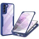 For Samsung Galaxy S22 5G Acrylic + TPU 360 Degrees Full Coverage Shockproof Phone Case(Blue) - 1