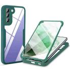 For Samsung Galaxy S22+ 5G Acrylic + TPU 360 Degrees Full Coverage Shockproof Phone Case(Green) - 1