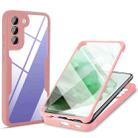 For Samsung Galaxy S22+ 5G Acrylic + TPU 360 Degrees Full Coverage Shockproof Phone Case(Pink) - 1