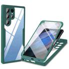 For Samsung Galaxy S22 Ultra 5G Acrylic + TPU 360 Degrees Full Coverage Shockproof Phone Case(Green) - 1