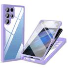 For Samsung Galaxy S22 Ultra 5G Acrylic + TPU 360 Degrees Full Coverage Shockproof Phone Case(Purple) - 1