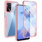 For OPPO A16 / A55 5G Acrylic + TPU 360 Degrees Full Coverage Shockproof Phone Case(Pink) - 1