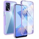 For OPPO A16 / A55 5G Acrylic + TPU 360 Degrees Full Coverage Shockproof Phone Case(Purple) - 1