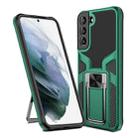 For Samsung Galaxy S22 5G Armor 2 in 1 PC + TPU Magnetic Phone Case(Green) - 1