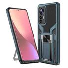 For Xiaomi 12 Armor 2 in 1 PC + TPU Magnetic Phone Case(Cyan) - 1
