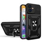 Eagle Eye Shockproof Phone Case For iPhone 12(Black) - 1