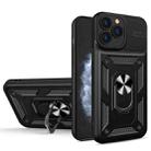 Eagle Eye Shockproof Phone Case For iPhone 12 Pro Max(Black) - 1