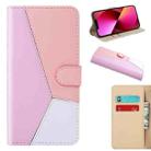 Tricolor Stitching Horizontal Flip Leather Phone Case For iPhone 13(Pink) - 1