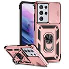 For Samsung Galaxy S21 Ultra 5G Sliding Camshield Holder Phone Case(Rose Gold) - 1