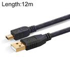 12m Mini 5 Pin to USB 2.0 Camera Extension Data Cable - 1