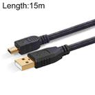 15m Mini 5 Pin to USB 2.0 Camera Extension Data Cable - 1