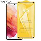 For Samsung Galaxy S21 5G 25pcs Full Glue Screen Tempered Glass Film - 1