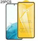 For Samsung Galaxy S22 5G Does Not Support Fingerprint Unlocking 25pcs Full Glue Screen Tempered Glass Film - 1