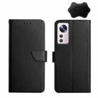 For Xiaomi 12 Genuine Leather Fingerprint-proof Horizontal Flip Phone Case(Black) - 1