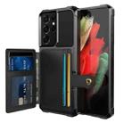 For Samsung Galaxy S21 Ultra 5G Magnetic Wallet Card Bag Leather Phone Case(Black) - 1