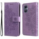 For OPPO Reno7 Z/A96 5G/OnePlus Nord N20 5G 7-petal Flowers Embossing Pattern Horizontal Flip Leather Case(Light Purple) - 1