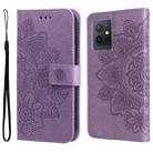 For vivo Y55 5G/Y75 5G/T1 5G 7-petal Flowers Embossing Pattern Horizontal Flip Leather Case(Light Purple) - 1