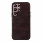 For Samsung Galaxy S22 Ultra 5G Genuine Leather Double Color Crazy Horse Phone Case(Coffee) - 1