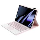 OP11-A Lambskin Texture Ultra-thin Bluetooth Keyboard Leather Case with Touchpad For OPPO Pad 11 inch(Pink) - 3