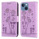 Embossing Rose Couple Leather Phone Case For iPhone 13 mini(Purple) - 1