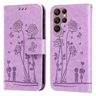 For Samsung Galaxy S22 Ultra 5G Embossing Rose Couple Leather Phone Case(Purple) - 1