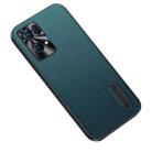 For OPPO Reno7 Pro 5G Folding Holder Plain Leather Phone Case(Lake Green) - 1