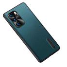 For Huawei P40 Folding Holder Plain Leather Phone Case(Lake Green) - 1