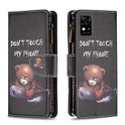 For ZTE Blade  A31 Colored Drawing Pattern Zipper Horizontal Flip Phone Leather Case(Bear) - 1