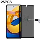 25 PCS Full Cover Anti-peeping Tempered Glass Film For Xiaomi Poco M4 Pro 5G - 1