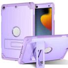 For iPad 10.2 2020 / 2019 PC+Silicone Holder Tablet Case(Purple) - 1