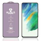 9H HD Alumina Tempered Glass Film For Samsung Galaxy S21 FE 5G - 1