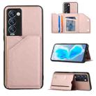 For Tecno Camon 18 Premier Skin Feel PU + TPU + PC Phone Case(Rose Gold) - 1