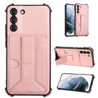 For Samsung Galaxy S22 5G Dream Holder Card Bag Shockproof Phone Case(Rose Gold) - 1