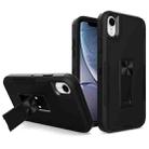 For iPhone XR Magnetic Holder Phone Case(Black) - 1