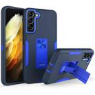 For Samsung Galaxy S22 5G Magnetic Holder Phone Case(Sapphire Blue + Dark Blue) - 1