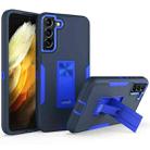 For Samsung Galaxy S22+ 5G Magnetic Holder Phone Case(Sapphire Blue + Dark Blue) - 1