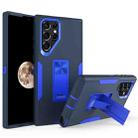 For Samsung Galaxy S22 Ultra 5G Magnetic Holder Phone Case(Sapphire Blue + Dark Blue) - 1