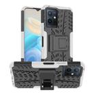 For vivo Y75 / Y55 / T1 5G Tire Texture TPU + PC Phone Case with Holder(White) - 1