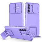 For Samsung Galaxy S21 FE 5G Stereoscopic Holder Sliding Camshield Phone Case(Purple) - 1