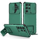 For Samsung Galaxy S21 Ultra 5G Stereoscopic Holder Sliding Camshield Phone Case(Green) - 1