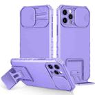 For iPhone 12 Pro Stereoscopic Holder Sliding Camshield Phone Case(Purple) - 1