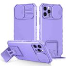 Stereoscopic Holder Sliding Camshield Phone Case For iPhone 13 Pro(Purple) - 1