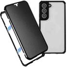 For Samsung Galaxy S22 5G Anti-peeping Magnetic Double-sided Tempered Glass Phone Case(Black) - 1