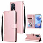 For OPPO A16 3 Card Slots Multifunctional Leather Phone Case(Rose Gold) - 1